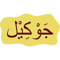 sticker image #13