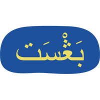 sticker image #3