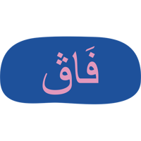 sticker image #8