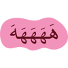 tray_icon #128582 sticker_pack