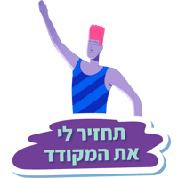 sticker image #9