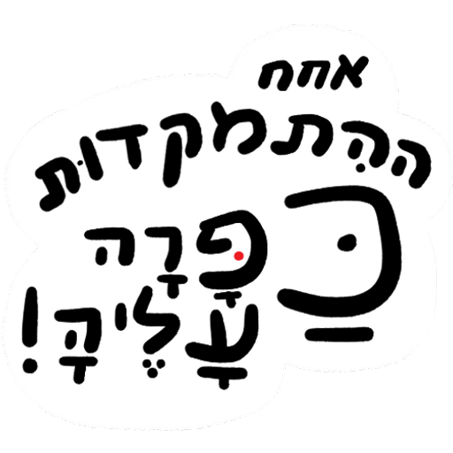 Sticker Maker - Updating 2022