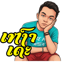 sticker image #8