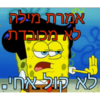 sticker image #10