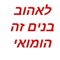sticker image #5