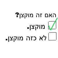 sticker image #8