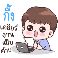 sticker image #15