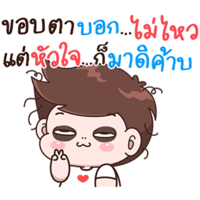 sticker image #11