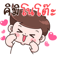sticker image #17