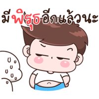 sticker image #18