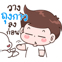 sticker image #3