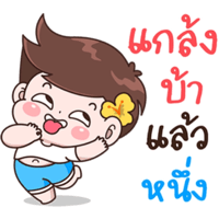 sticker image #4