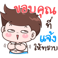 sticker image #5
