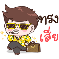 sticker image #9
