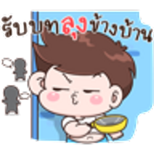 tray_icon #75313 sticker_pack