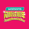 tray_icon #113437 sticker_pack