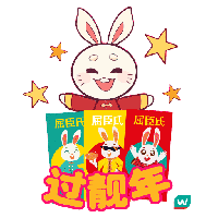 sticker image #8