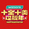 tray_icon #73490 sticker_pack