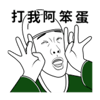 tray_icon #124813 sticker_pack