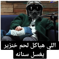 sticker image #28
