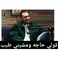 sticker image #8