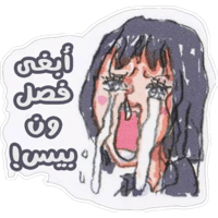 sticker image #18