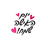 tray_icon #128123 sticker_pack