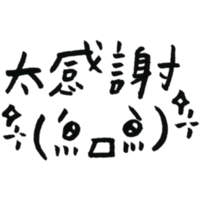 sticker image #26