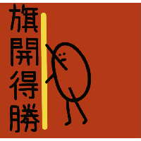 sticker image #10