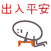 sticker image #15