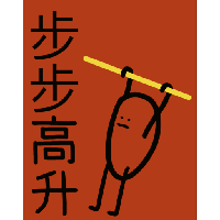 sticker image #2