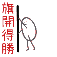 sticker image #9