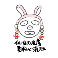 sticker image #18