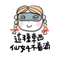 sticker image #28