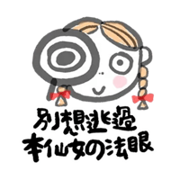 sticker image #9