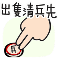 sticker image #17