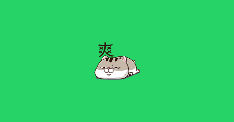 Sticker Maker - 阿咪Ami 8 無字版
