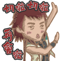 sticker image #10