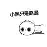 tray_icon
