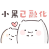 tray_icon #126092 sticker_pack