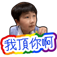 sticker image #24