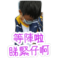 sticker image #18