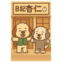 sticker image #5