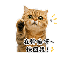 sticker image #5