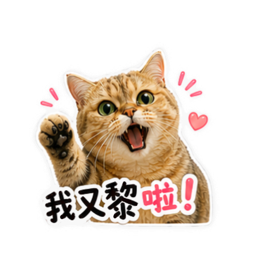 tray_icon #130730 sticker_pack