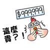 tray_icon #127176 sticker_pack