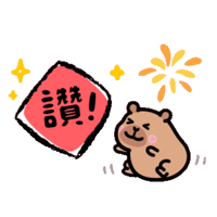 sticker image #2