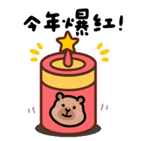 sticker image #27