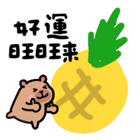 sticker image #9
