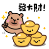 tray_icon #127268 sticker_pack